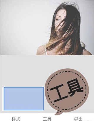 指划修图双重曝光工具入口截图