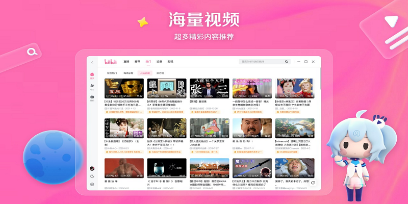 概念版番剧播放与弹幕界面截图