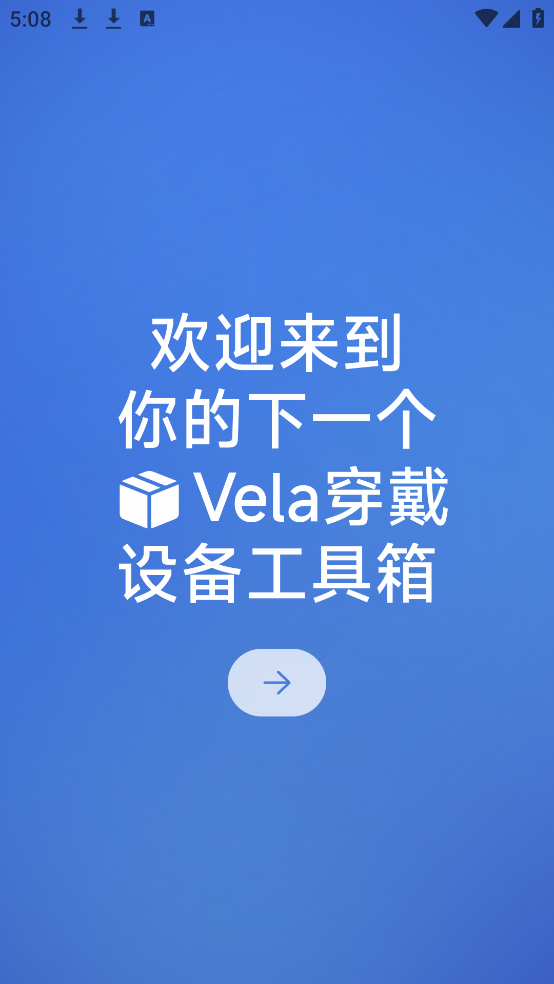 软件介绍截图