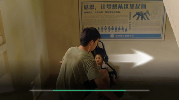 场景线索点选画面