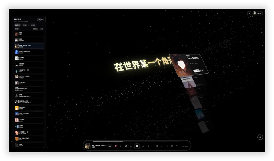 Mineradio银河首页与播放视觉截图
