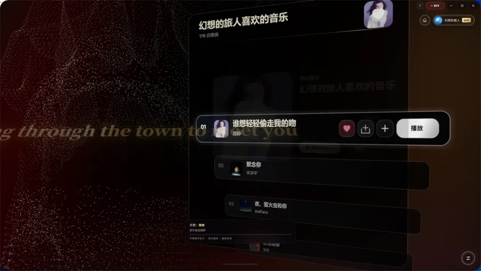 星河背景与工作学习播放画面