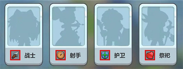 队伍四种职业与宝石对应界面截图