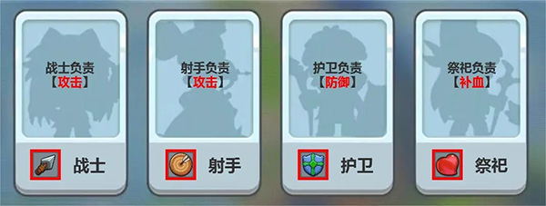 三消宝石触发职业行动战斗截图