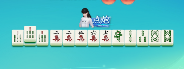 捉鸡麻将鸡牌规则截图