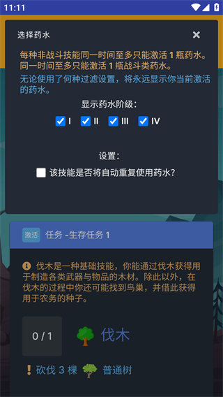 战斗经验获取规则