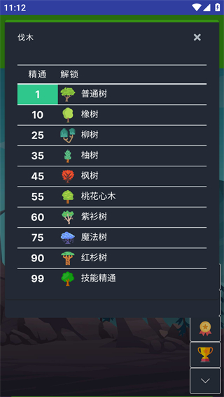 屠杀者任务技巧
