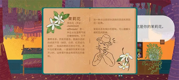 材料收集路线3