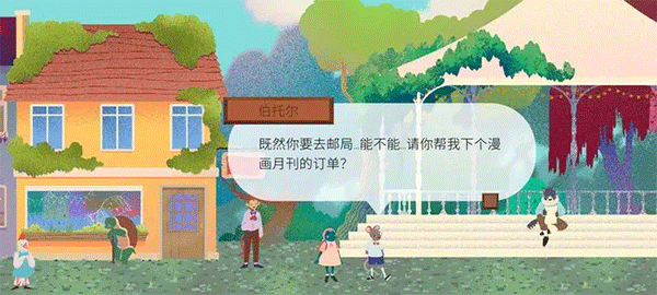 材料收集路线2