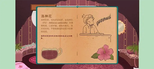材料收集路线5