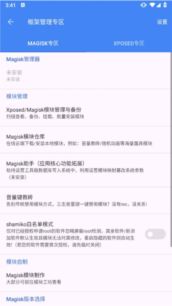 工具箱悬浮窗和桌面状态展示截图