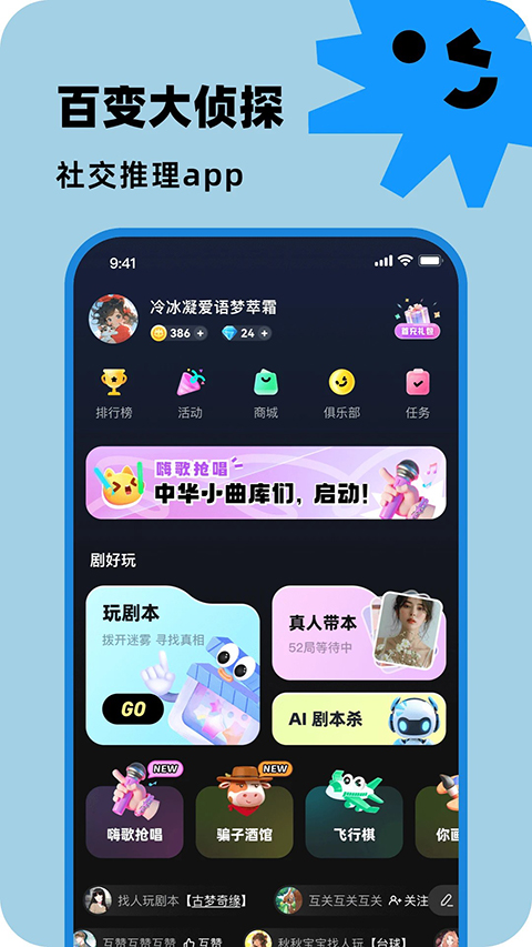 消息页面添加好友入口截图
