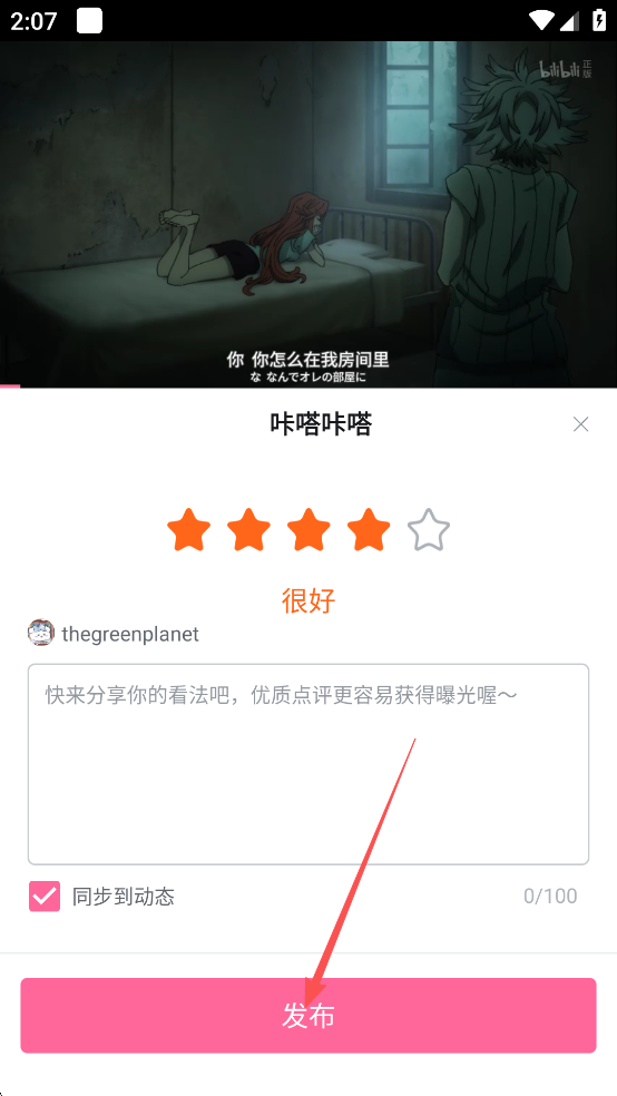 缓存与评分4