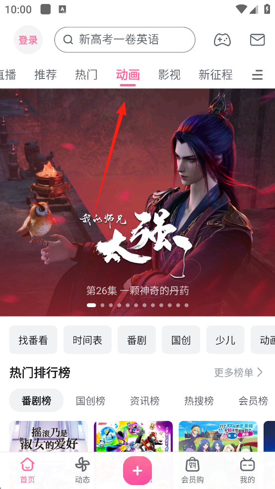 缓存与评分