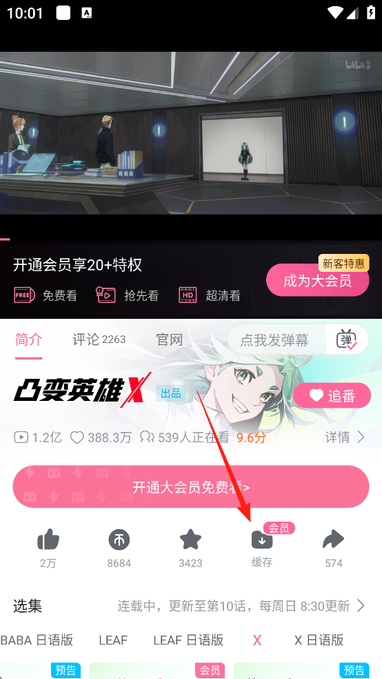 缓存与评分2
