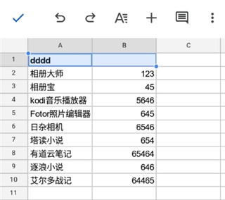 合并单元格1