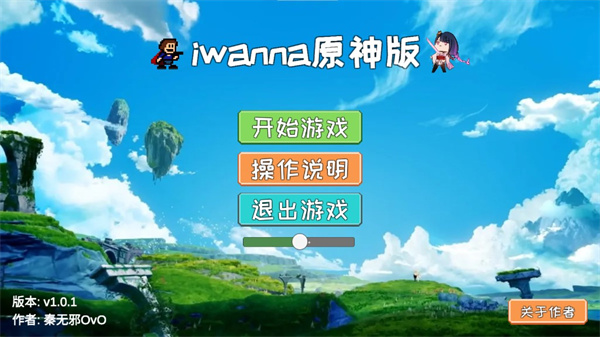 操作说明入口截图