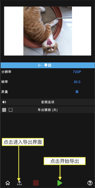 怎么用2