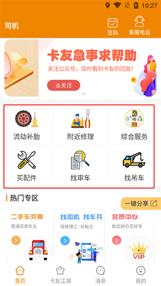 怎么用1