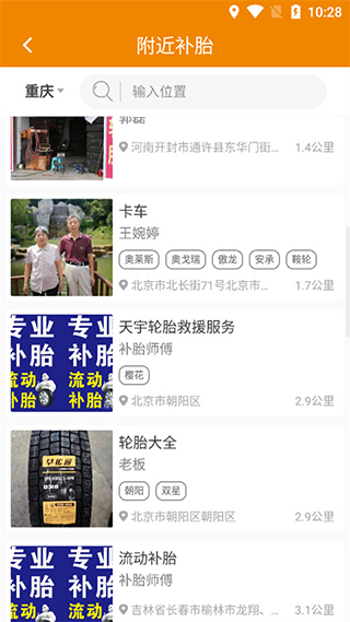 怎么用3