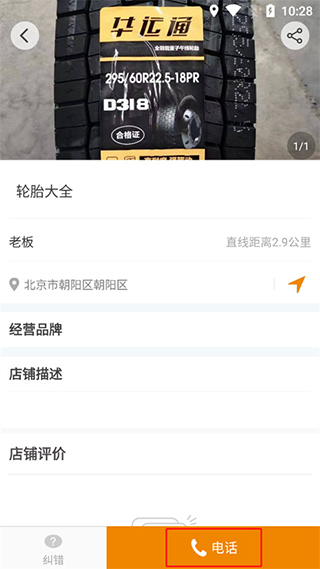 怎么用4