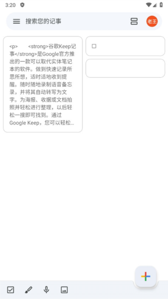 提醒设置与通知场景