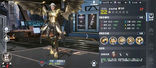 招募与试炼资源1