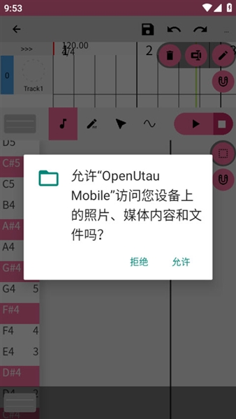 OpenUtau多轨工程编辑界面截图