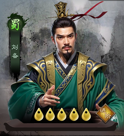 武将角色介绍2