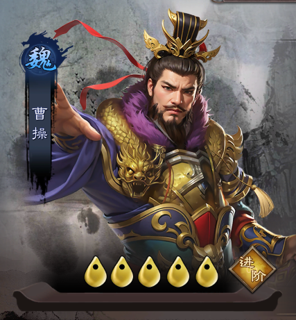 武将角色介绍1