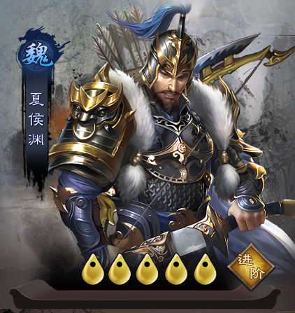 武将角色介绍5