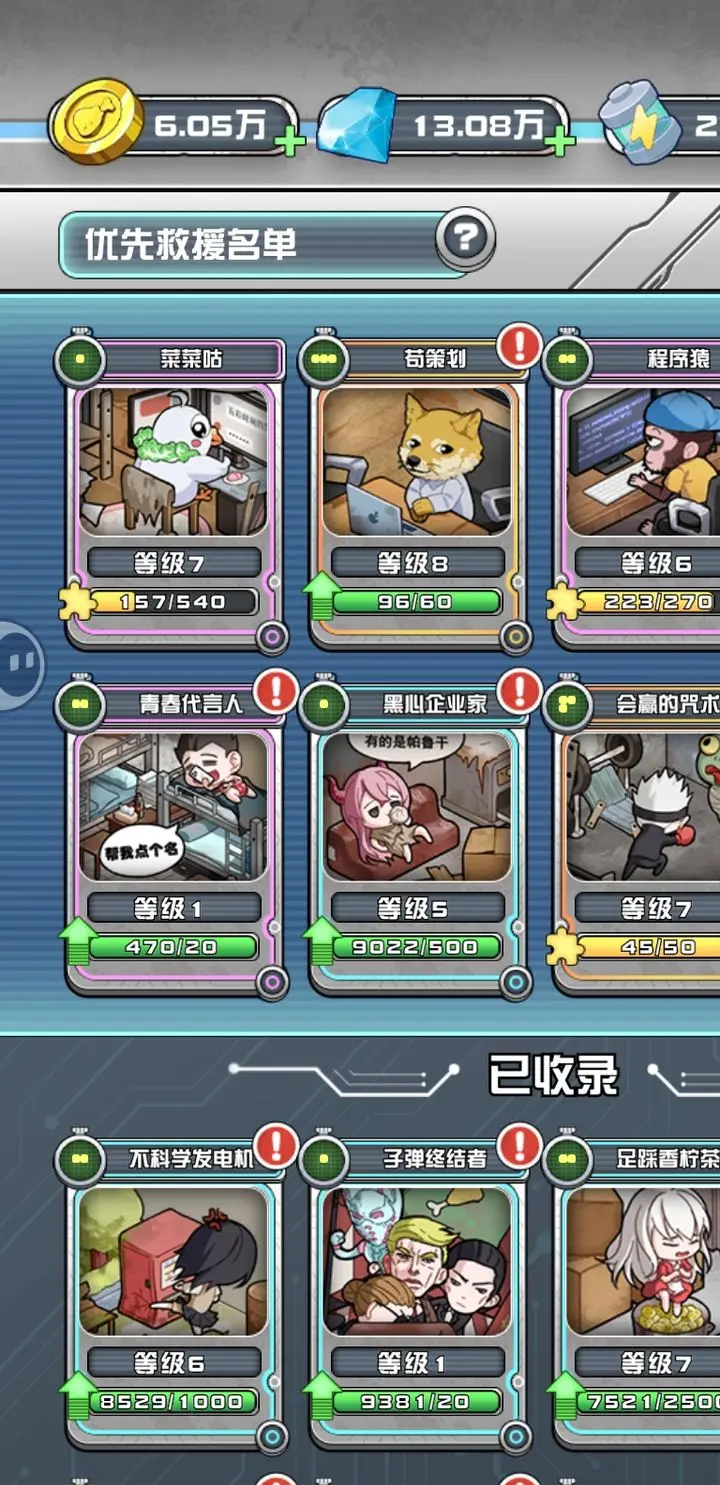 局内拿牌优先级截图