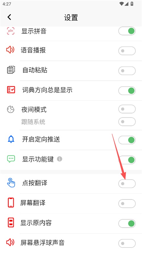 怎么用2
