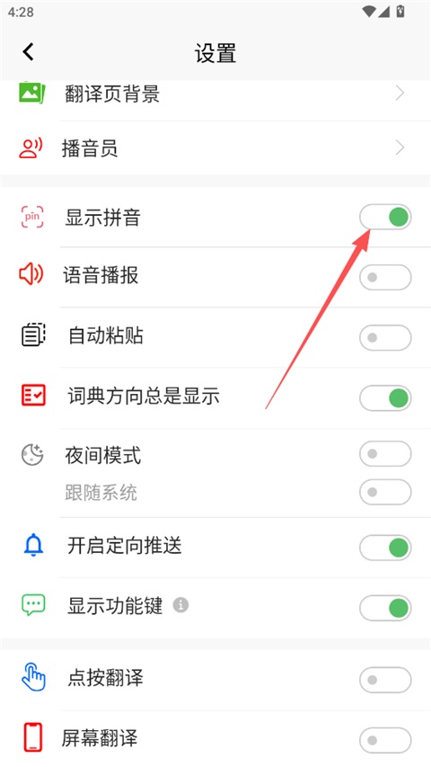 怎么用4