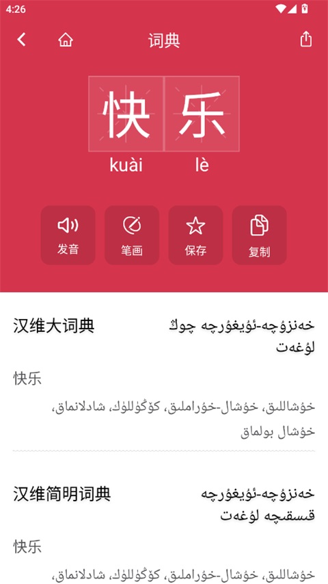 怎么用1
