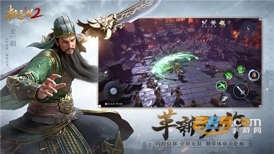 第4张截图