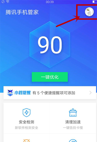 王者主题皮肤开启截图