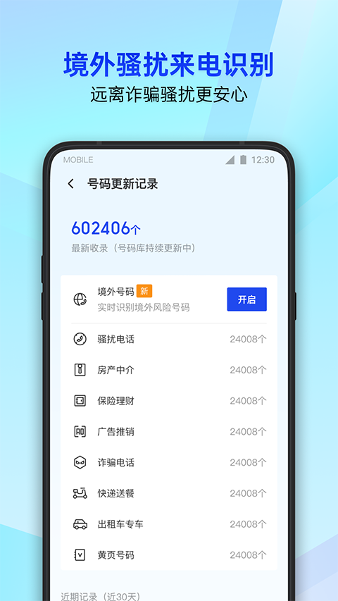 第1张截图