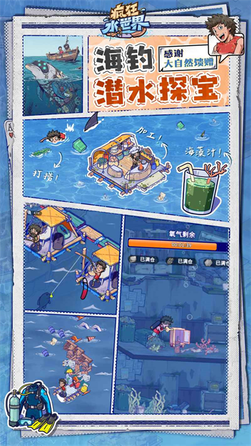 第1张截图