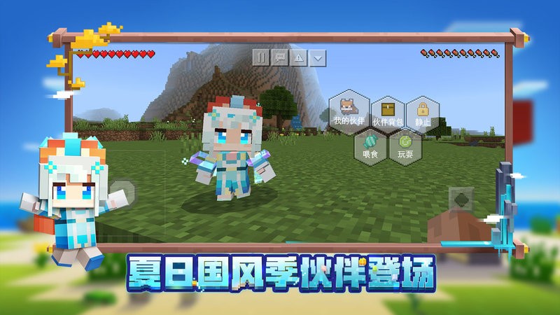 第3张截图