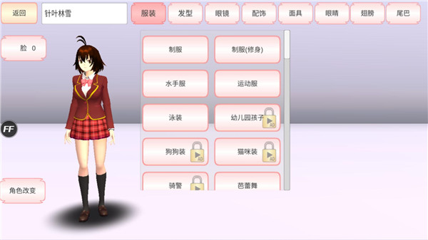 第3张截图