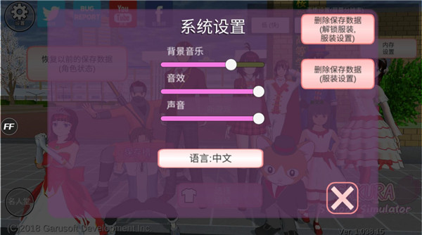 第2张截图