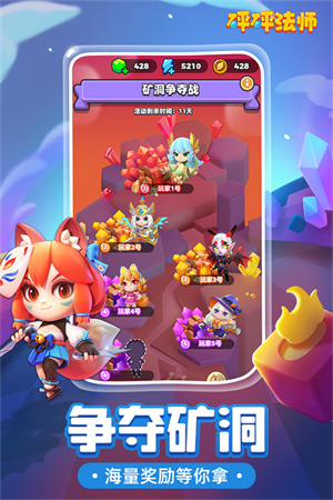 第4张截图