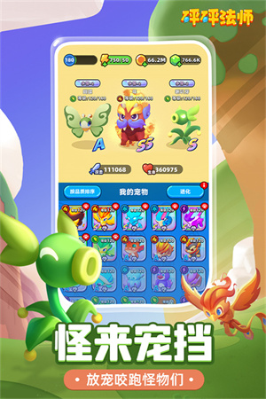 第3张截图