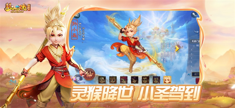 第1张截图