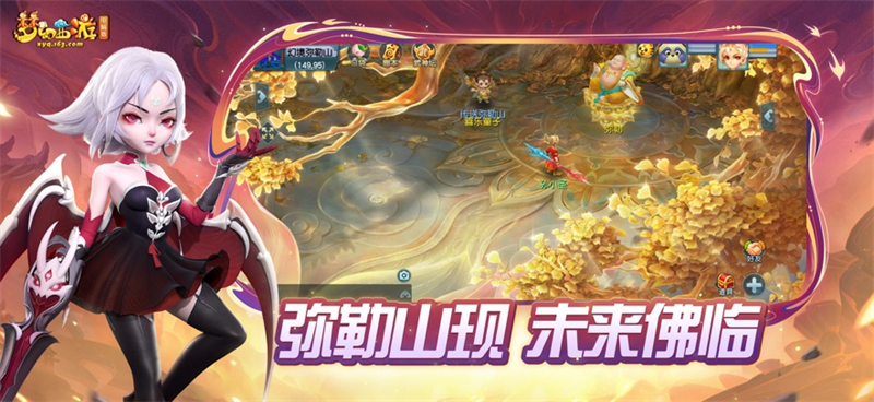 第5张截图