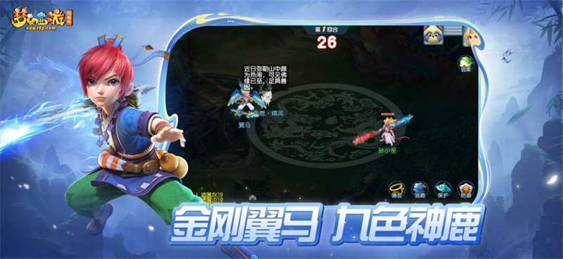 第4张截图