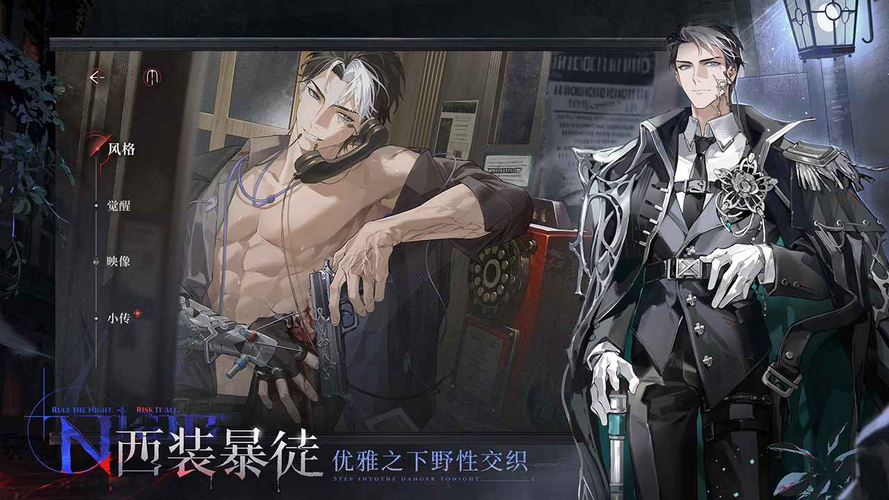 第2张截图