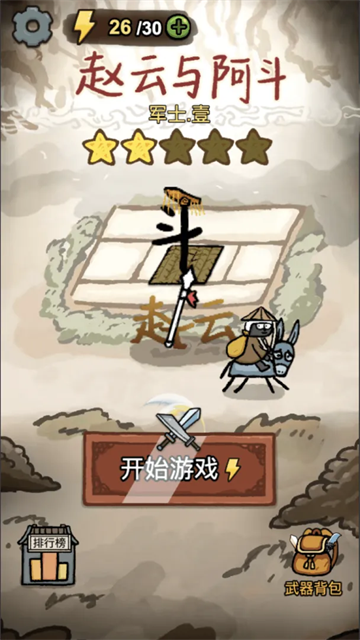 第1张截图