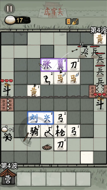 第2张截图